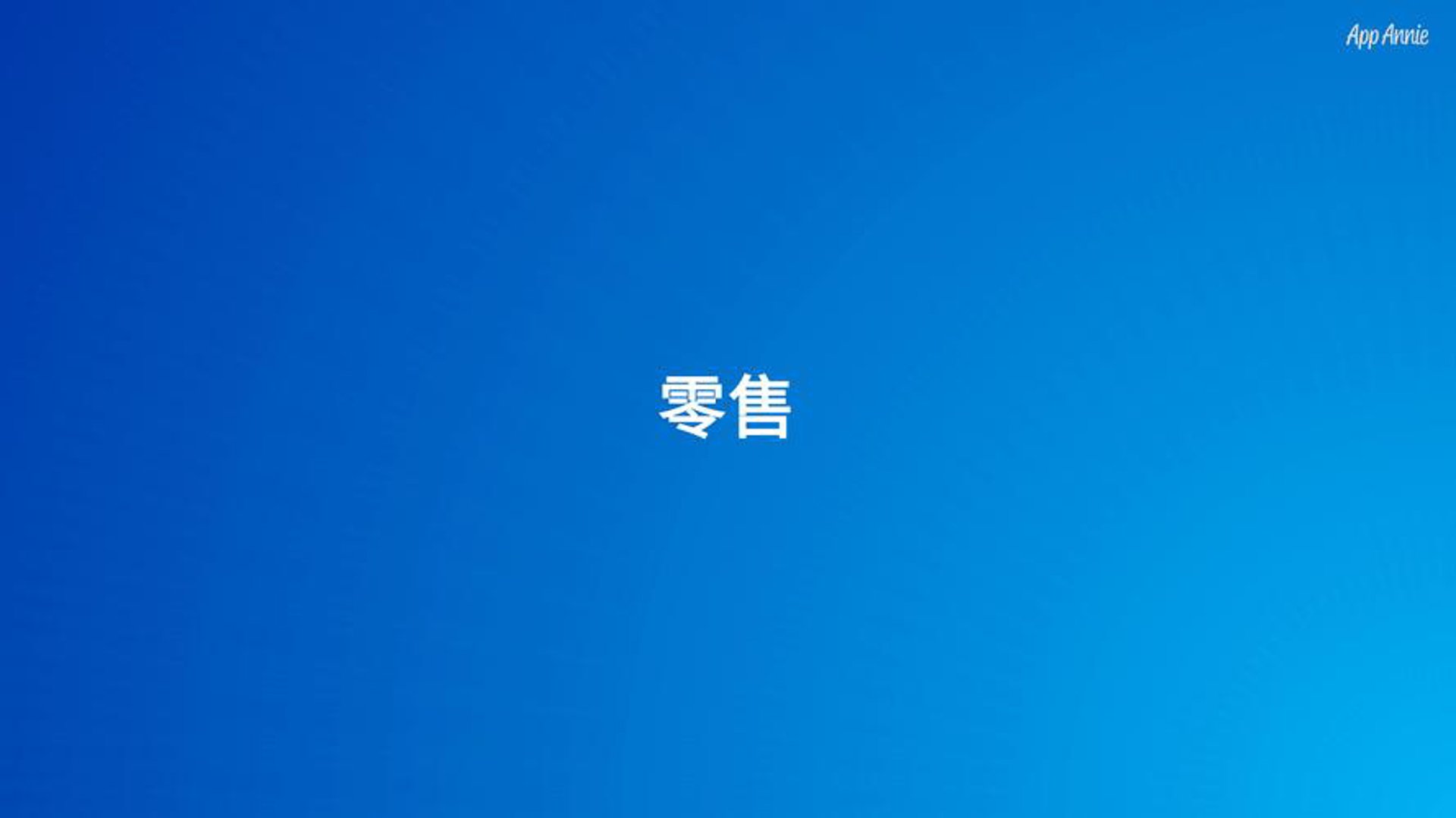 德力派贸易